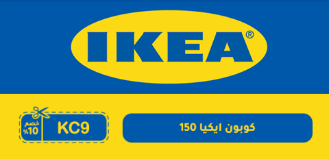 كوبون ايكيا 150