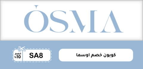 كوبون خصم اوسما