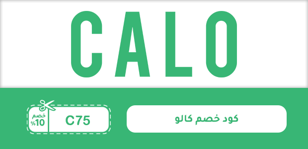 كود خصم كالو كود خصم كالو