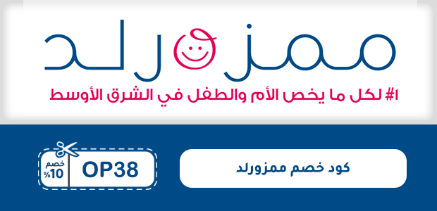 كود خصم ممزورلد