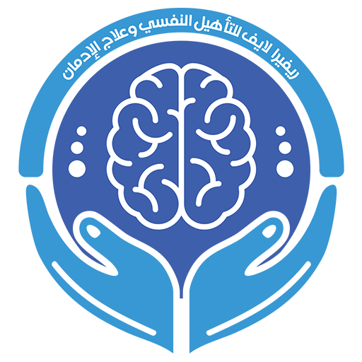 مستشفى ريفيرا لايف للطب النفسي وعلاج الإدمان